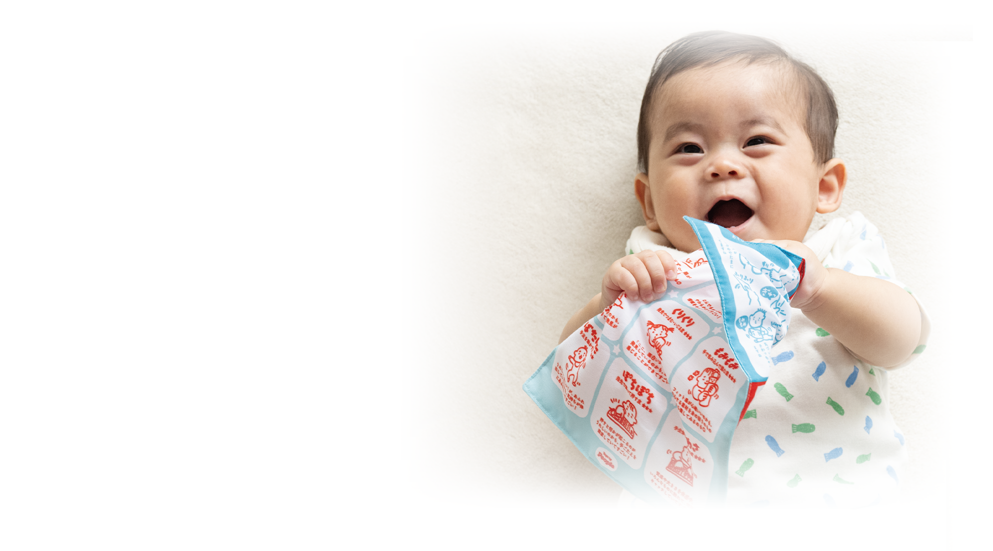 ピープルブランドのヒミツ