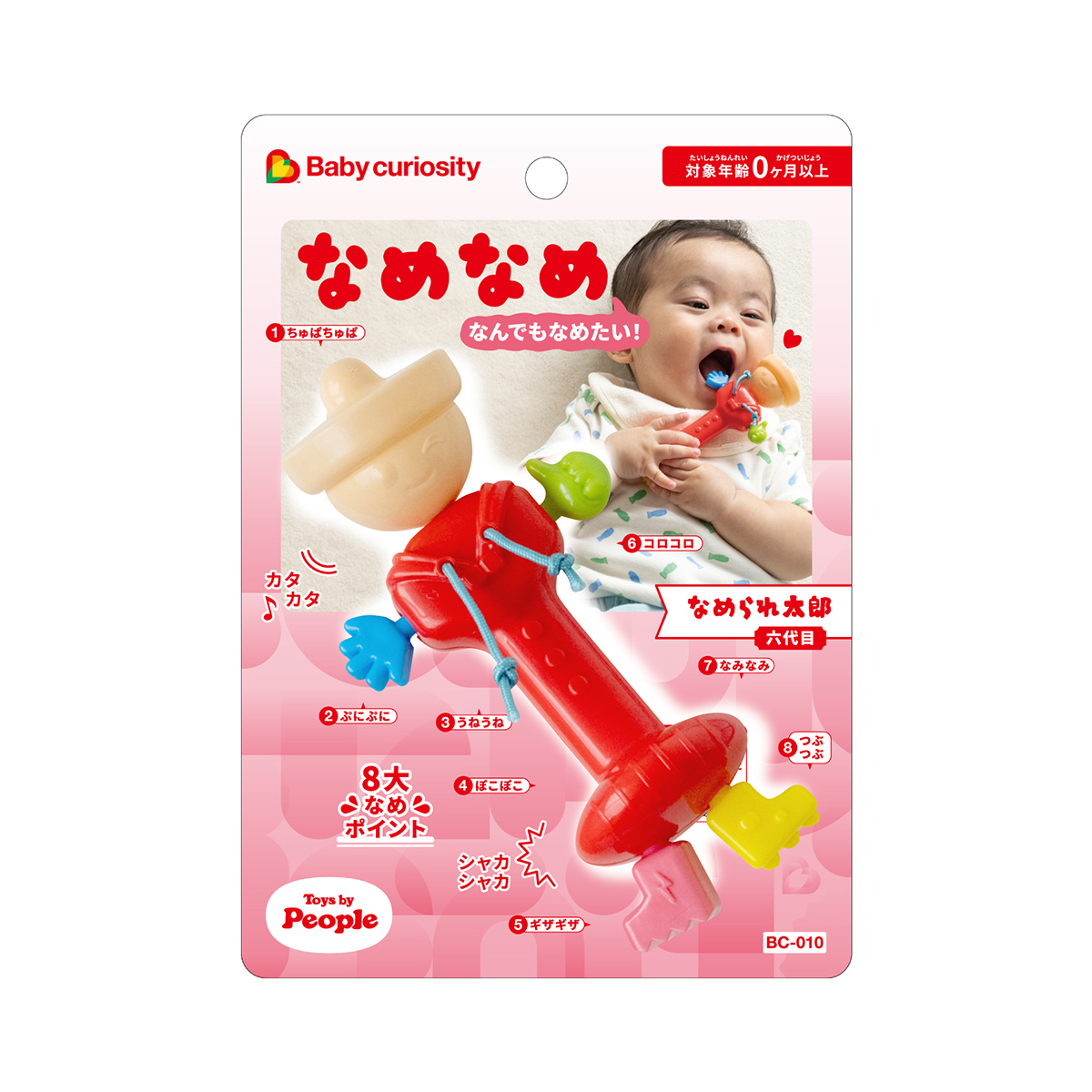 なめられ太郎 六代目　パッケージ画像