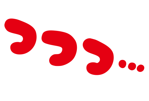 つつつ…／むげんスライダー