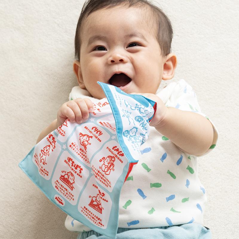 赤ちゃん専用新聞&reg;第７版