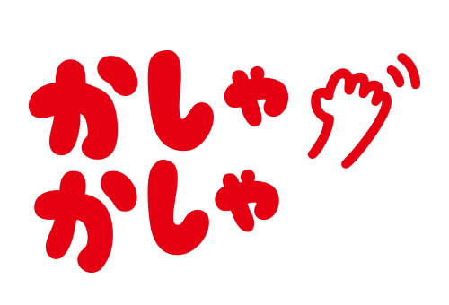 かしゃかしゃ／赤ちゃん専用新聞Ⓡ第７版