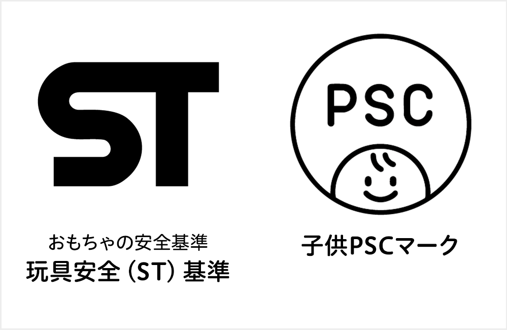 安心へのこだわり