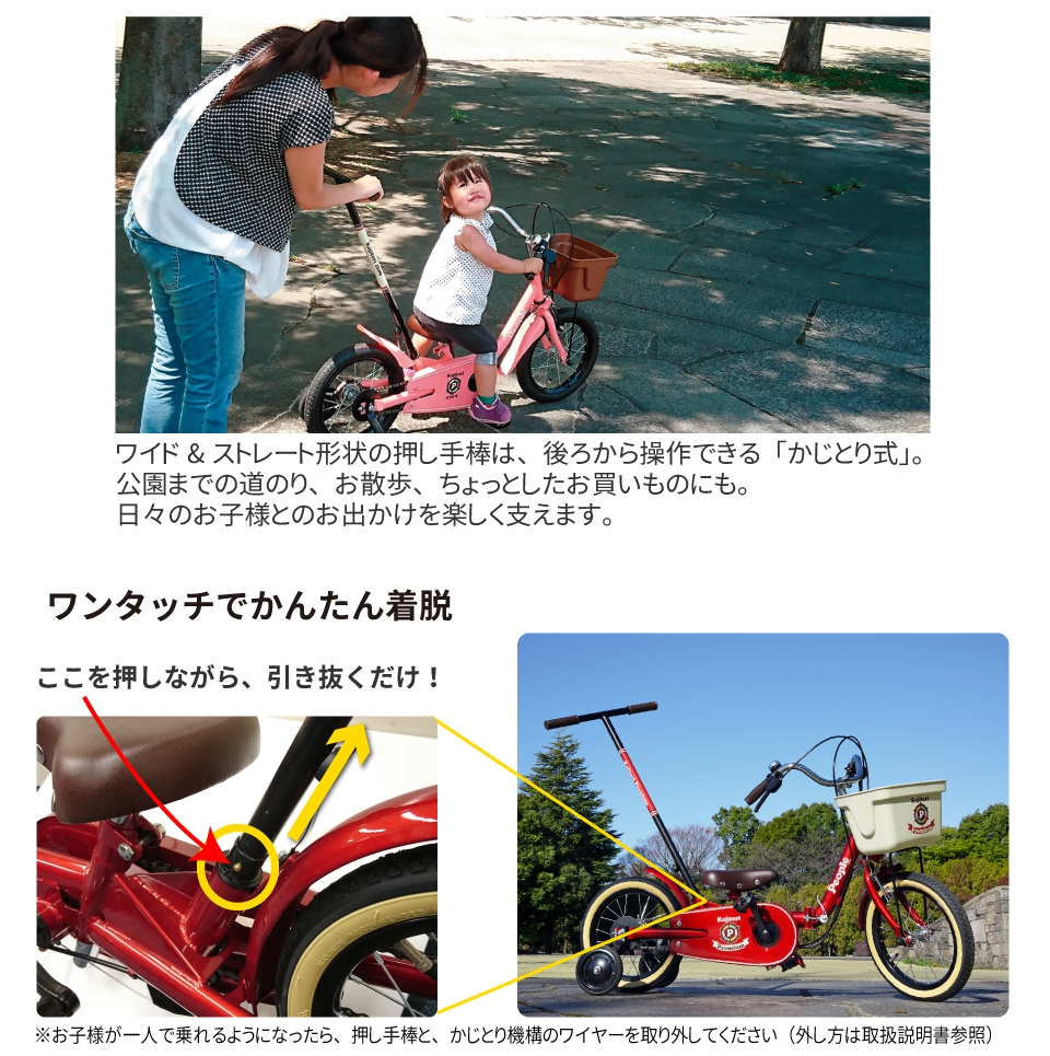 いきなり自転車 かじとり式 [2歳～6歳] | のりもの-自転車 | 乳幼児 