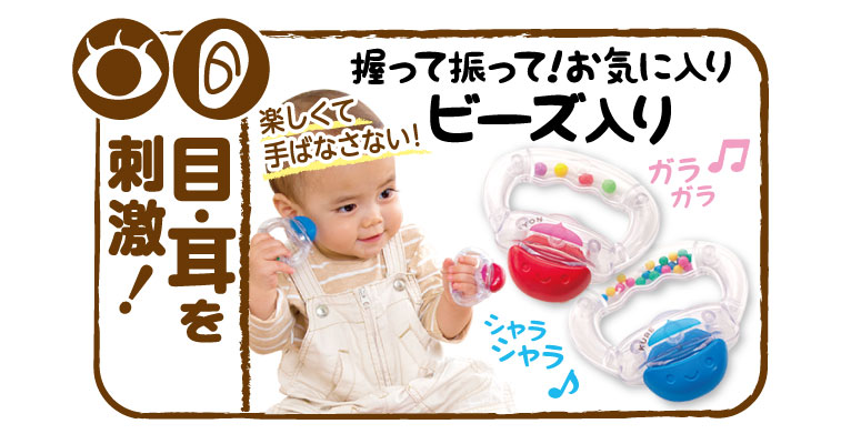 知育クレヨン 生産終了 知育おもちゃ おもちゃ 乳幼児玩具メーカー ピープル