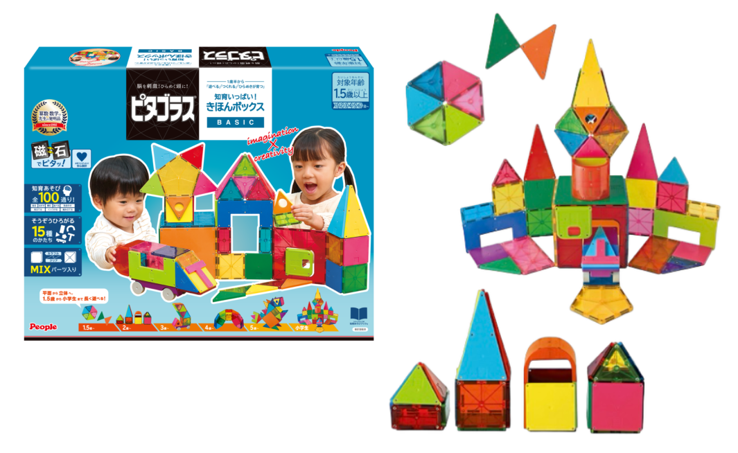 ピタゴラスシリーズ | おもちゃ-ピタゴラス・ブロック | 乳幼児玩具 