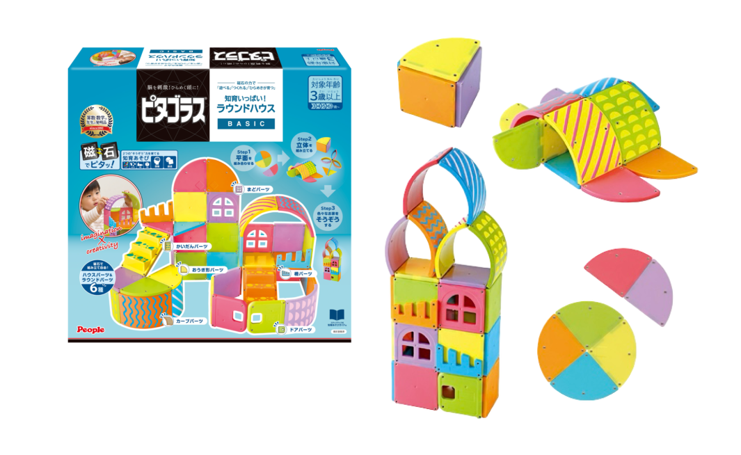 ピタゴラスシリーズ | おもちゃ-ピタゴラス・ブロック | 乳幼児玩具 