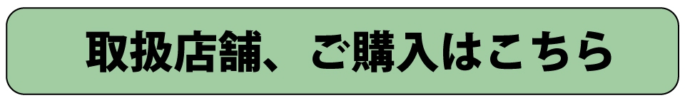 頭と体の知育ボールジャングル(ベビーザらス限定) | おもちゃ-室内遊具