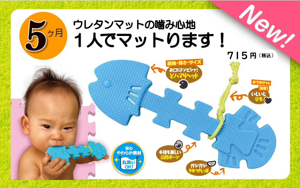 ノンキャラ良品シリーズ ベビーおもちゃ おもちゃ 乳幼児玩具メーカー ピープル