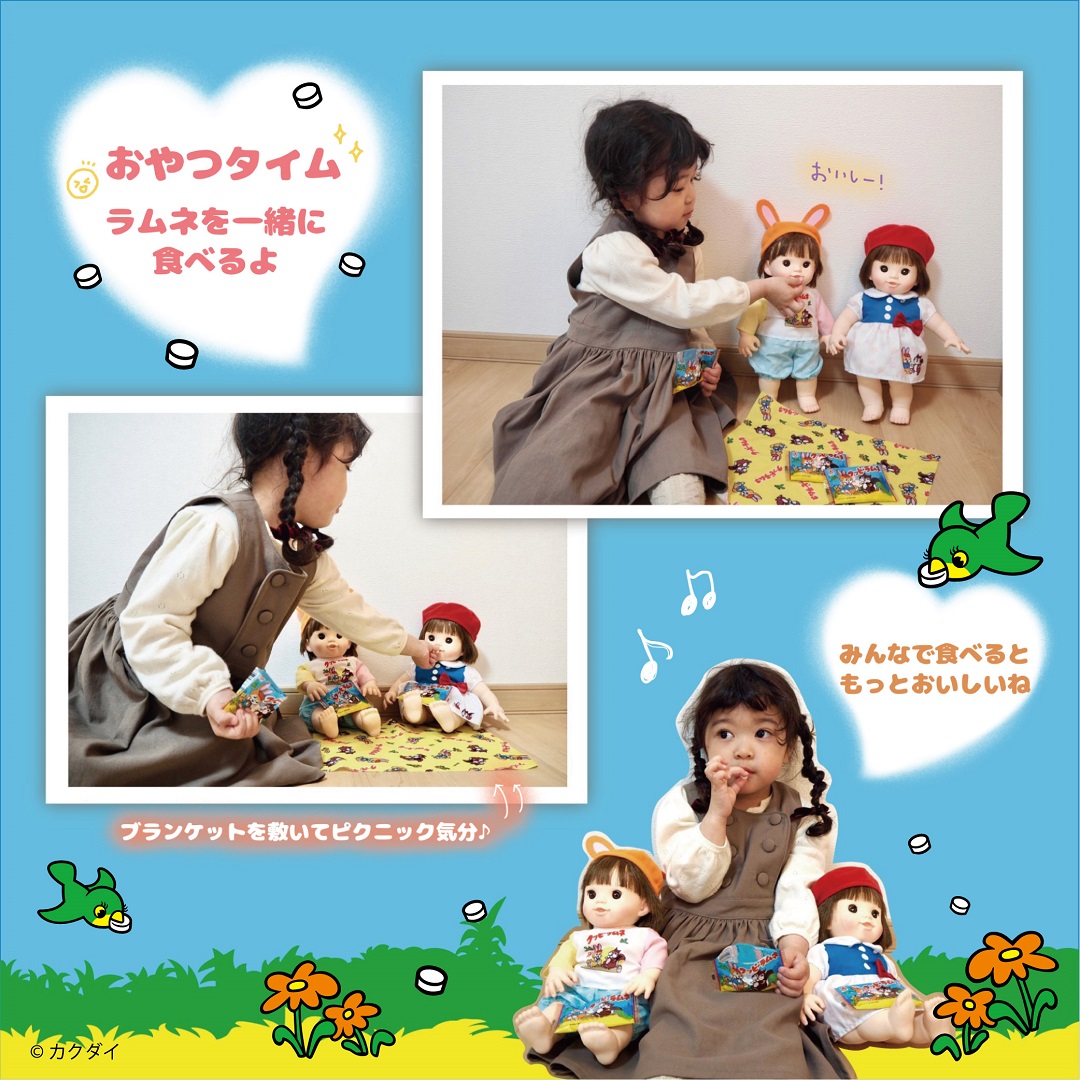 クッピーラムネぽぽちゃん | ぽぽちゃん-人形 | 乳幼児玩具メーカー 