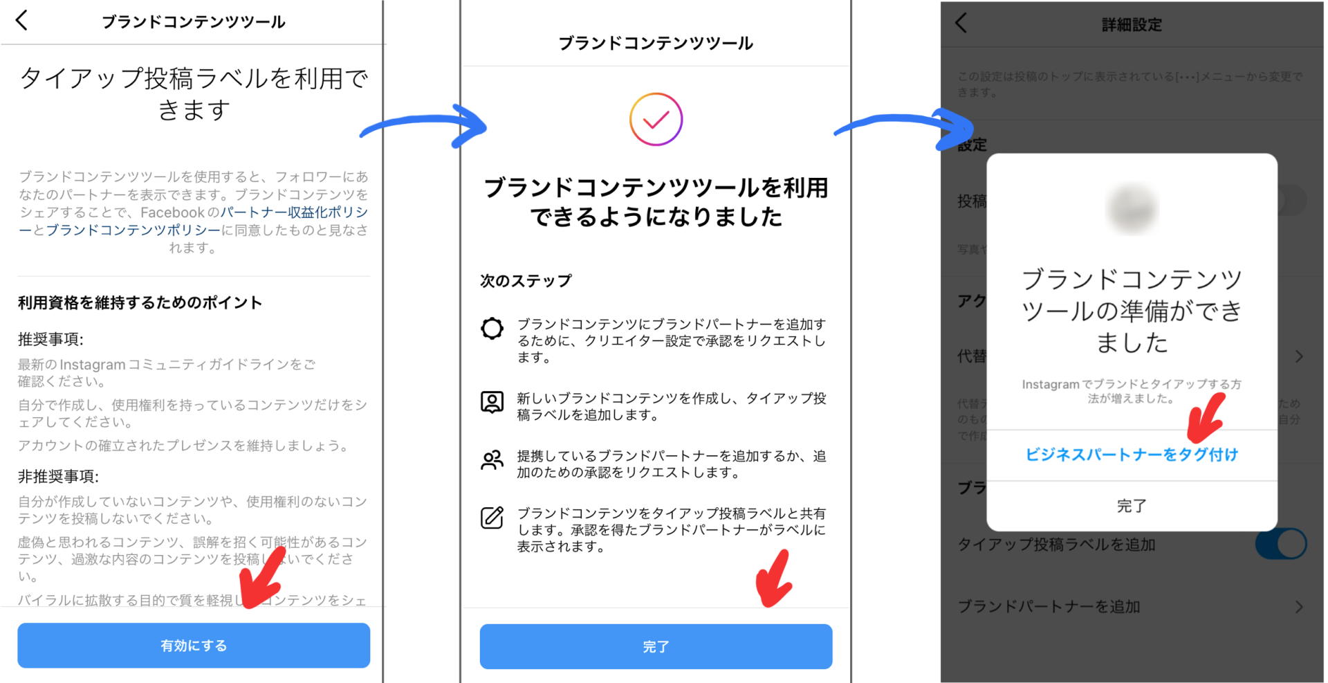 Instagram】のタグ付けを削除する方法 | 株式 ...