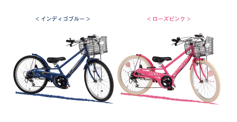 いち ろく 自転車 20 インチ