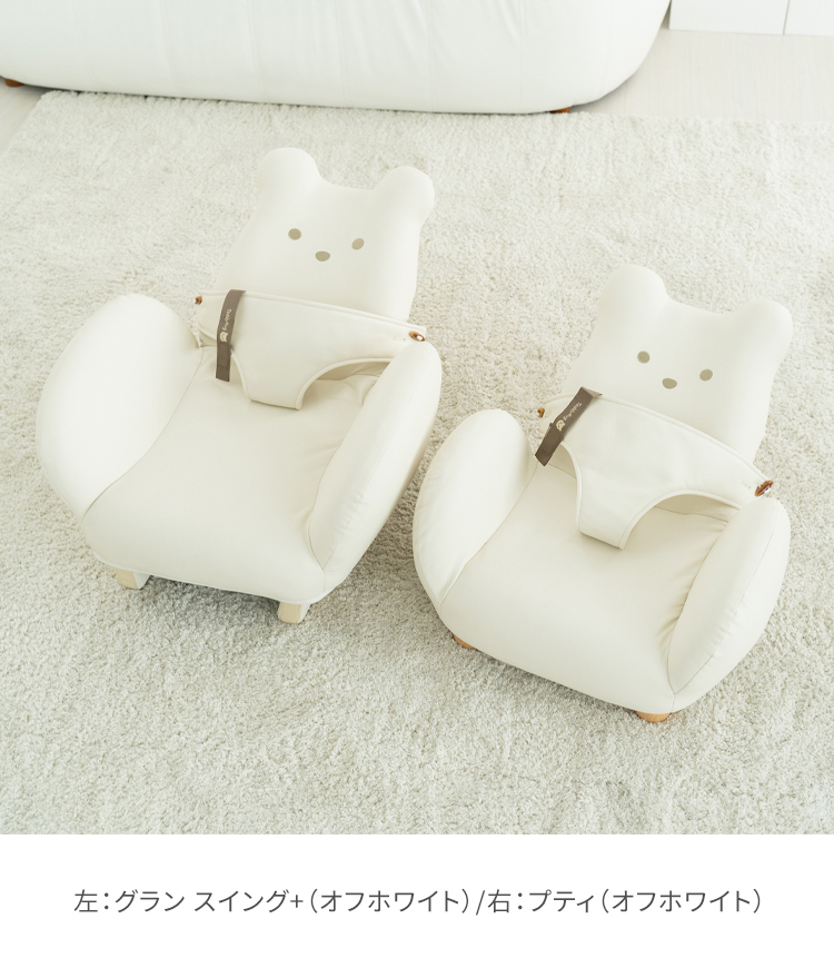 Teddy Hug LINEUP ｜ 乳幼児玩具メーカー・ピープル