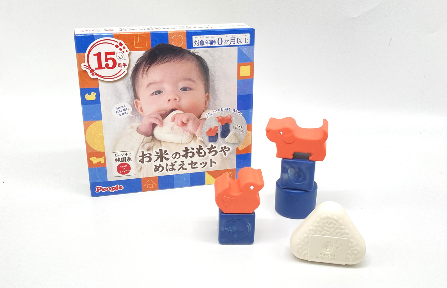 お米のおもちゃ めばえセット1