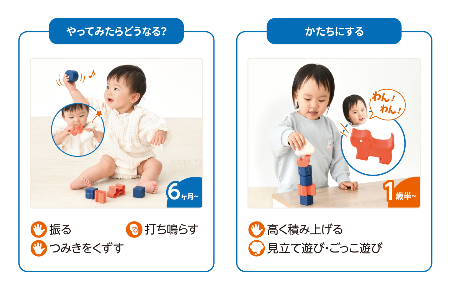 お米のおもちゃ めばえセット5