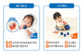 お米のおもちゃ めばえセット4