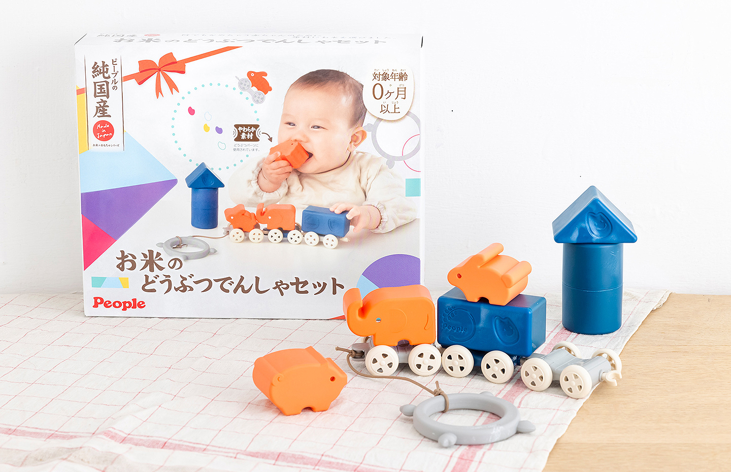 お米のどうぶつでんしゃセット1
