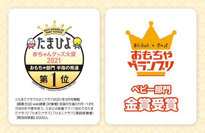 お米のどうぶつつみき いろどり 純国産お米のおもちゃシリーズ おもちゃ 乳幼児玩具メーカー ピープル お米のどうぶつつみき いろどり 純国産お米のおもちゃシリーズ おもちゃ 乳幼児玩具メーカー ピープル