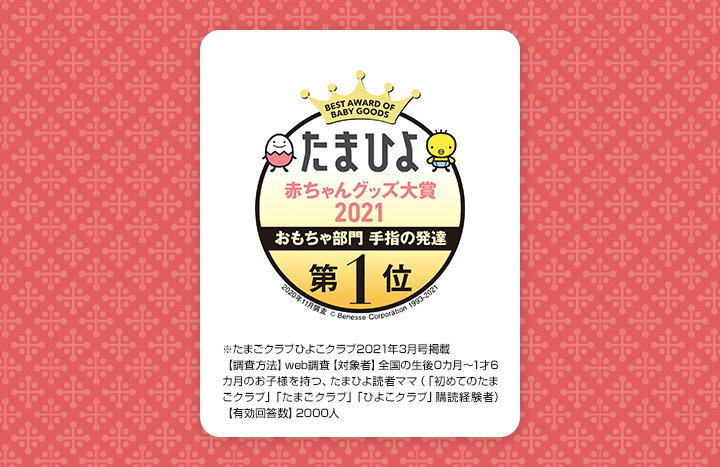 お米のなめなめスプーン 白米色 純国産お米のおもちゃシリーズ おもちゃ 乳幼児玩具メーカー ピープル