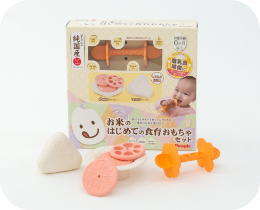 商品ラインナップ - 純国産お米のおもちゃシリーズ | おもちゃ 