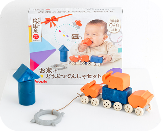 お米のどうぶつでんしゃセット
