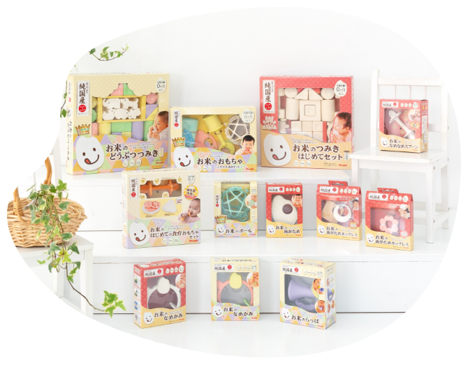 純国産お米のおもちゃシリーズ おもちゃ 乳幼児玩具メーカー ピープル