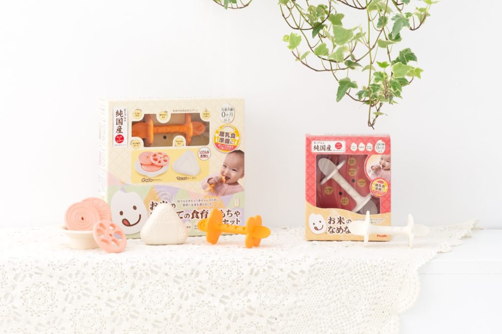4月中旬、離乳食準備を応援する「お米のなめなめスプーン」含む新商品3品が新登場！ - 純国産お米のおもちゃシリーズ | おもちゃ |  乳幼児玩具メーカー・ピープル